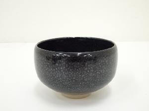昌君造　天目釉茶碗